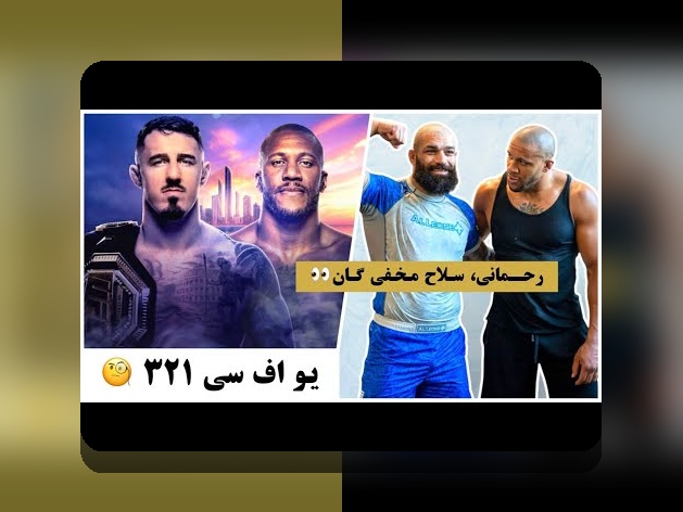 دانلود وان ایکس بت ایرانی با لینک مستقیم: راهنمای کامل برای کاربران ایرانی