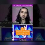 سایت شرط بندی با جایزه ثبت نام: چگونه میتواند تجربه بازی شما را تغییر دهد؟