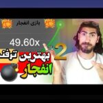 چرا دانلود برنامه پیش بینی وان ایکس بت برای علاقه‌مندان به سایت شرط بندی اهمیت دارد؟