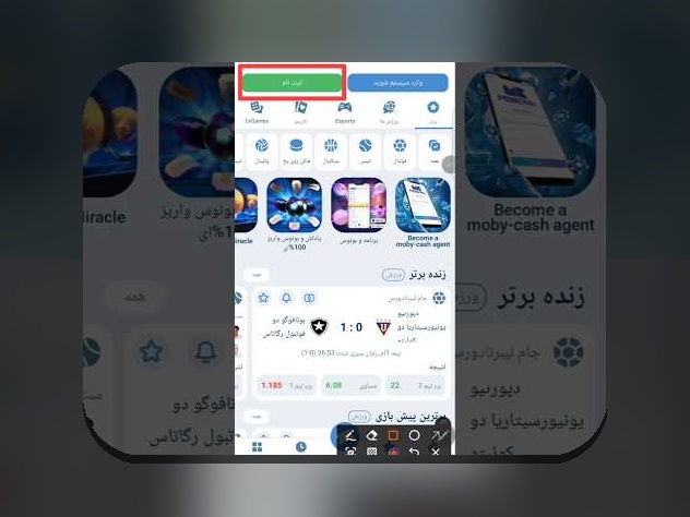 آیا با شرط بندی وان ایکس بت آشنا هستید؟ راهنمای کامل برای علاقه‌مندان سایت شرط بندی