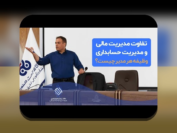 چرا نظم در مدیریت حساب مالی اهمیت دارد؟ راهنمای جامع برای کاربران فارسی‌زبان